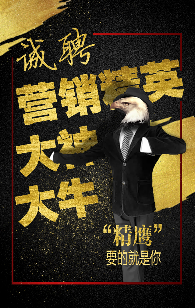 2025广西工商职业技术学院高层次管理人才招聘2人公告